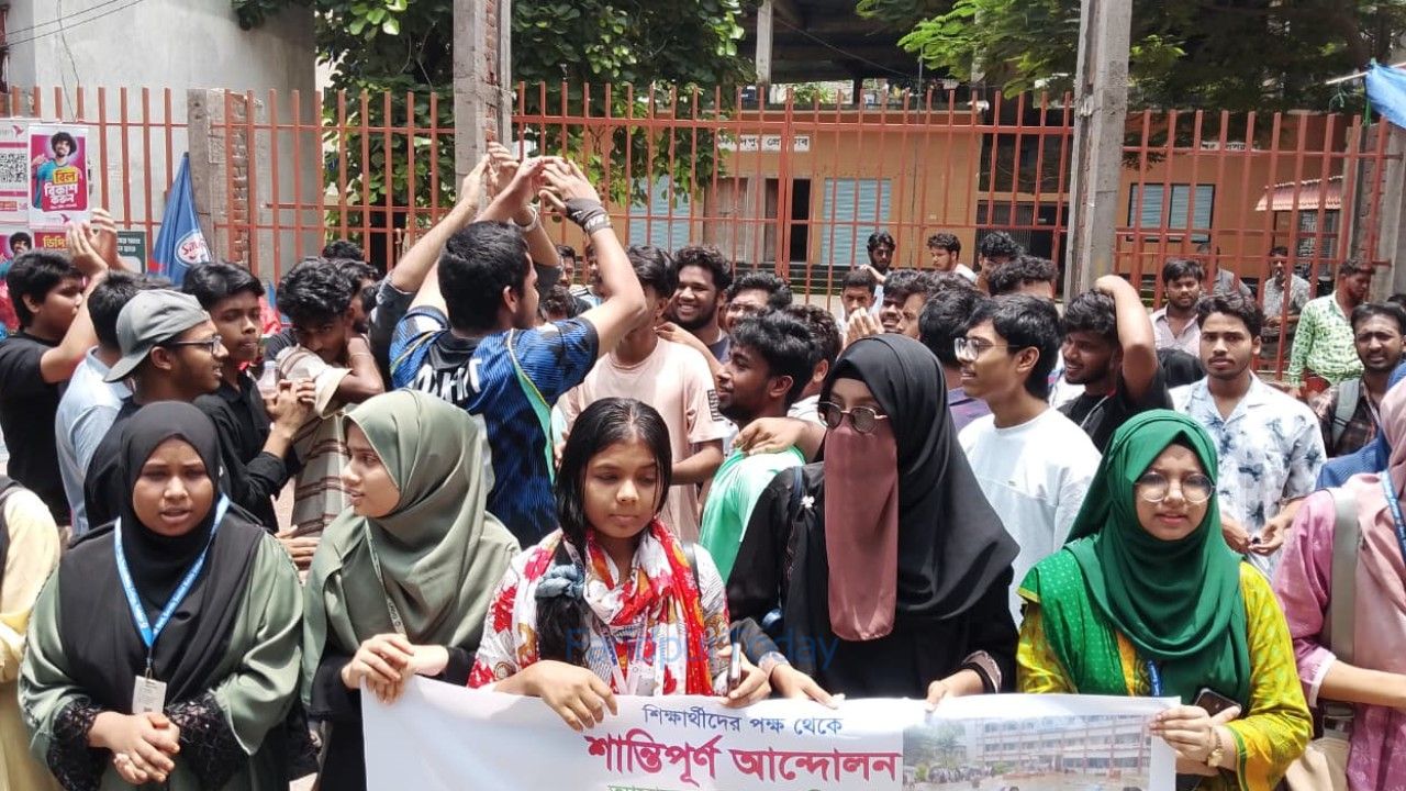 ফরিদপুরে পাঁচ দফা দাবিতে শিক্ষার্থীদের মানববন্ধন ও বিক্ষোভ মিছিল