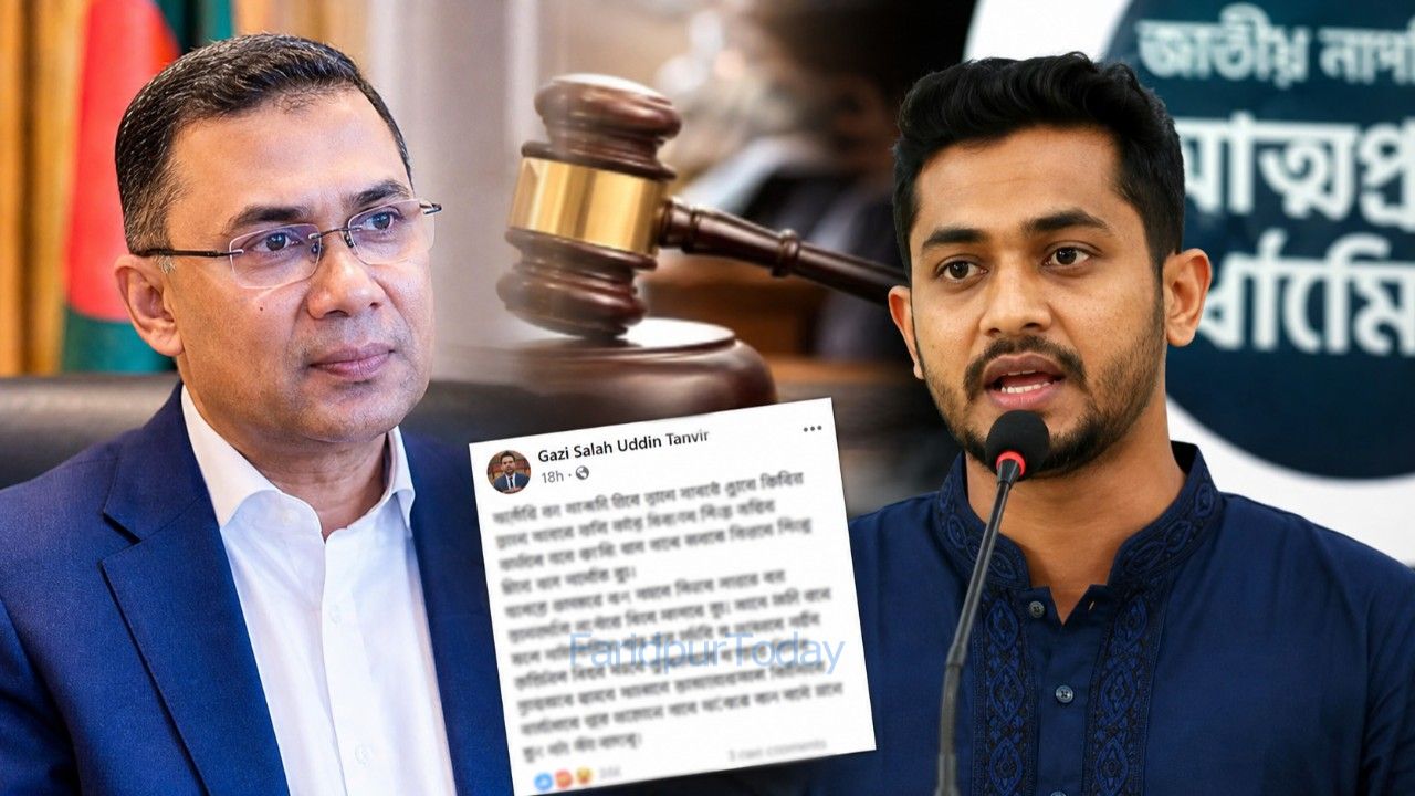 বগুড়ায় এনসিপি নেতার নামে সাইবার সুরক্ষা আইনে মামলা
